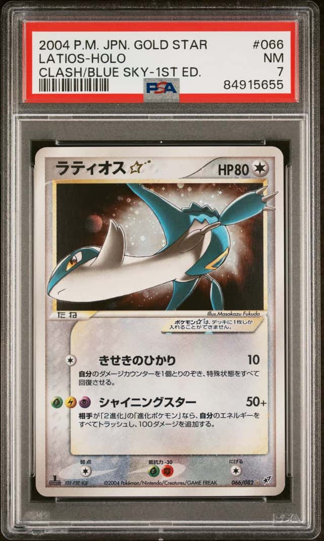 2004 Pokemon Japanese Gold Star Clash Blue Sky 1st Ed. #066 Latios Holo PSA 7