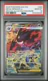 Mega Gengar Ex