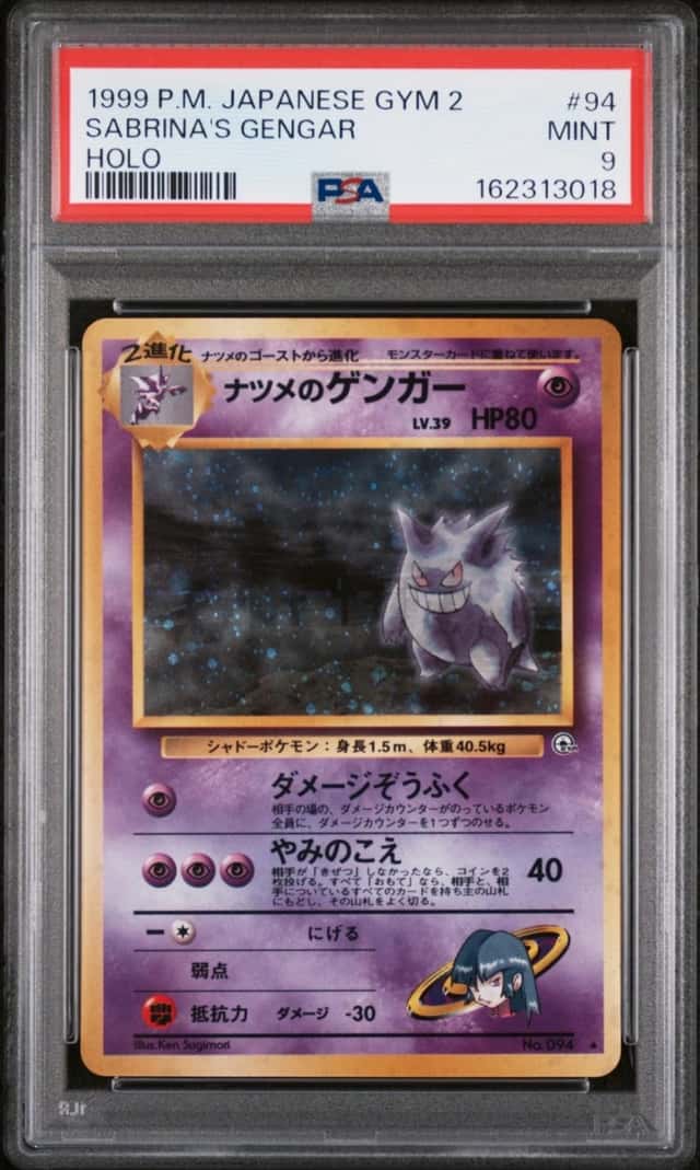 Sabrina's Gengar