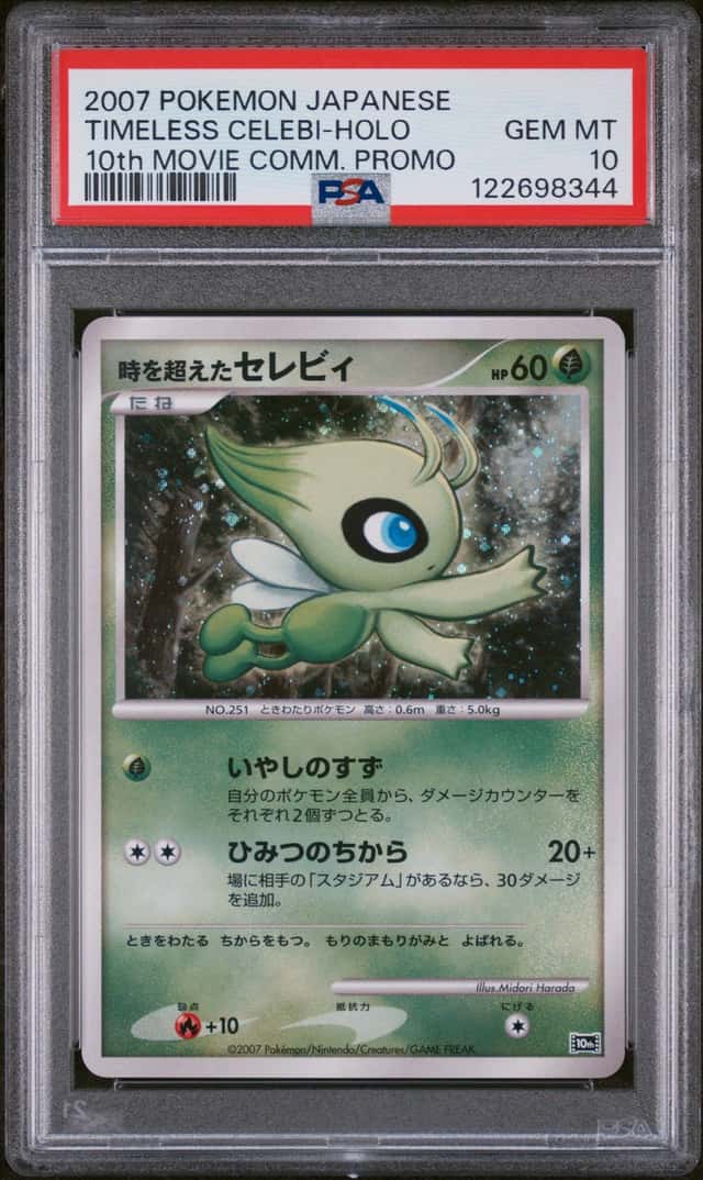 Timeless Celebi
