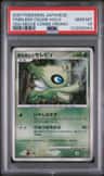 Timeless Celebi