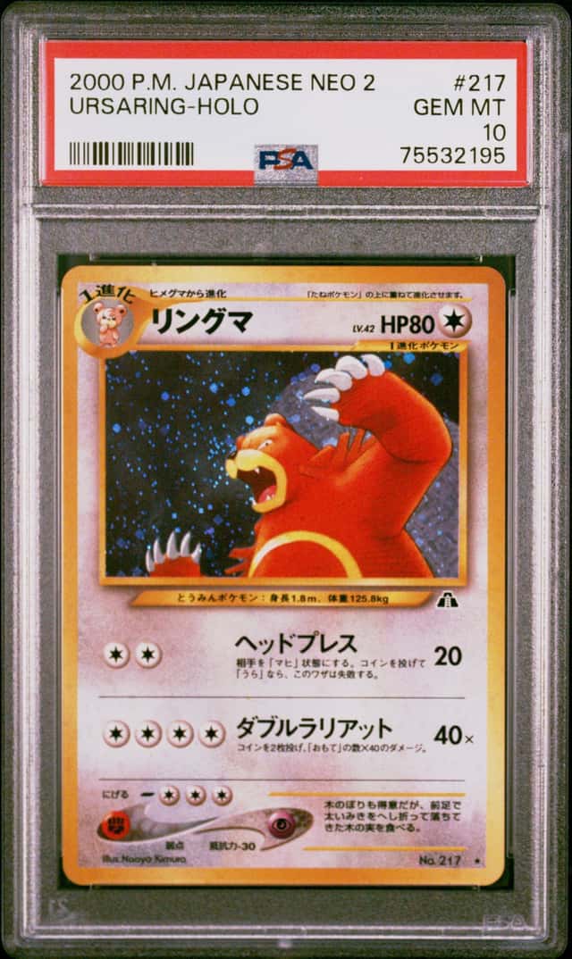 Ursaring
