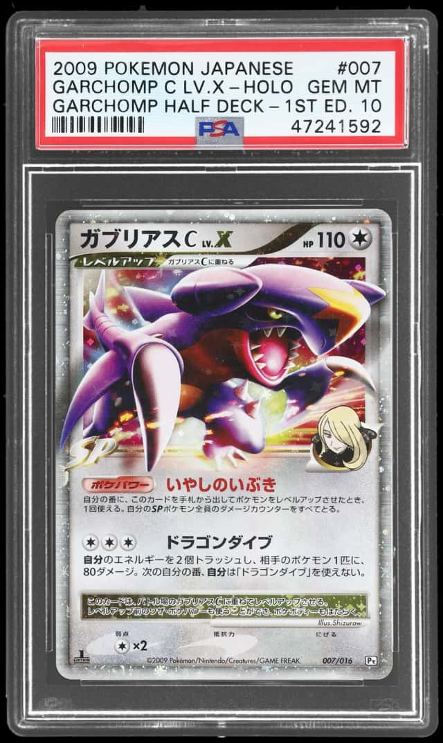 2009 Pokemon Garchomp Half Deck Japanese Holo 1st Edition Garchomp C Lv X #007