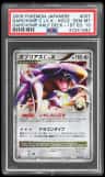 Garchomp C Lv X