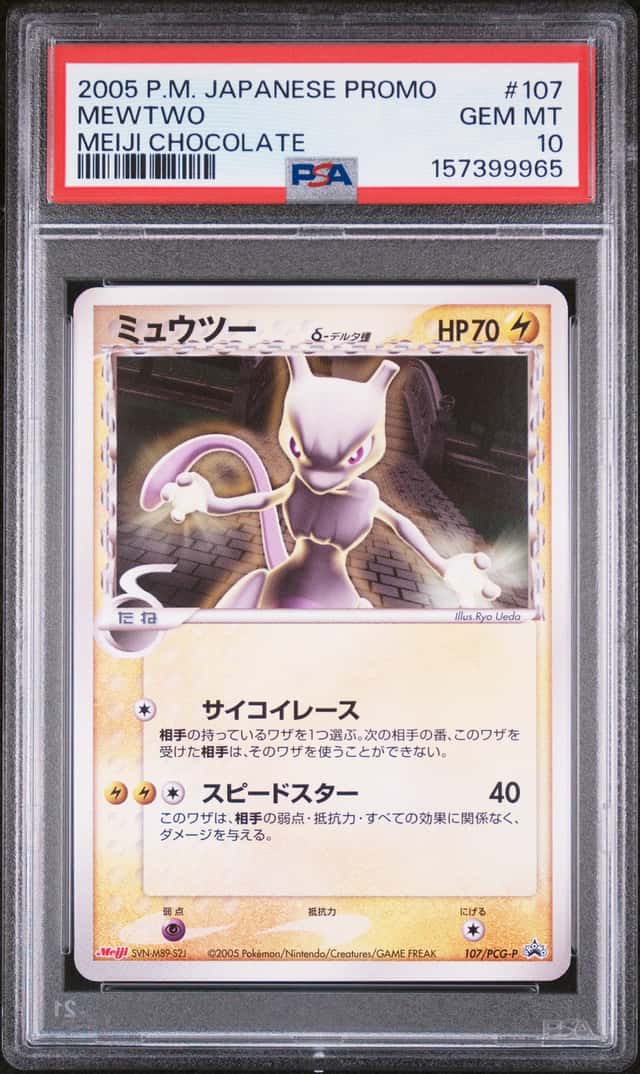 Mewtwo Δ