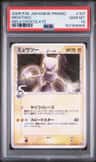 Mewtwo δ