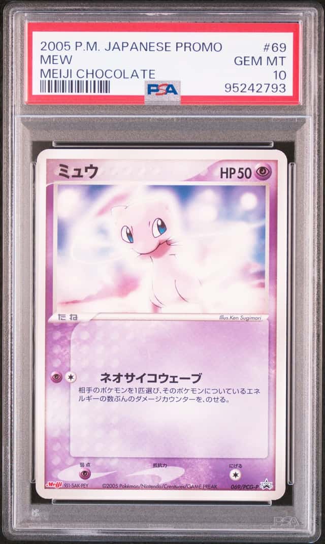 2005 Pokemon Meiji Chocolate Promo Japanese Mew #69