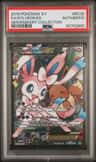 Sylveon Ex
