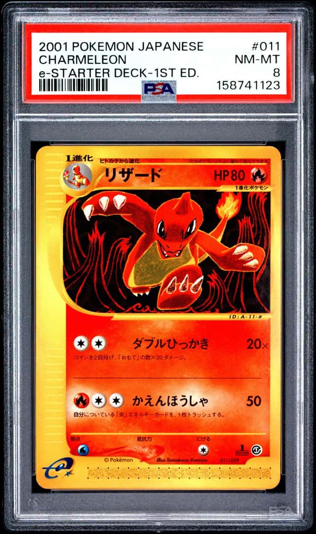 Charmeleon 011/029 Pokemon-E Starter Deck 1st Edition (Japanese) PSA 8