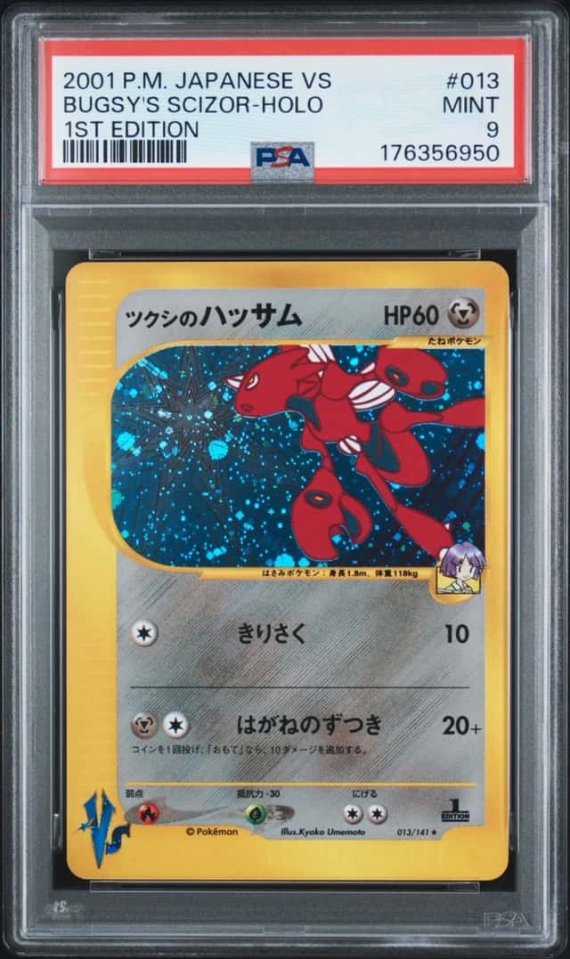 2001 POKEMON JAPANESE VS 1ST EDITION #013 BUGSY'S SCIZOR-HOLO PSA 9