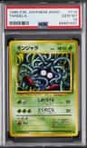 Tangela