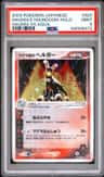 Magma'S Houndoom