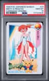 Misty & Pikachu