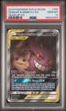 Gengar & Mimikyu Gx