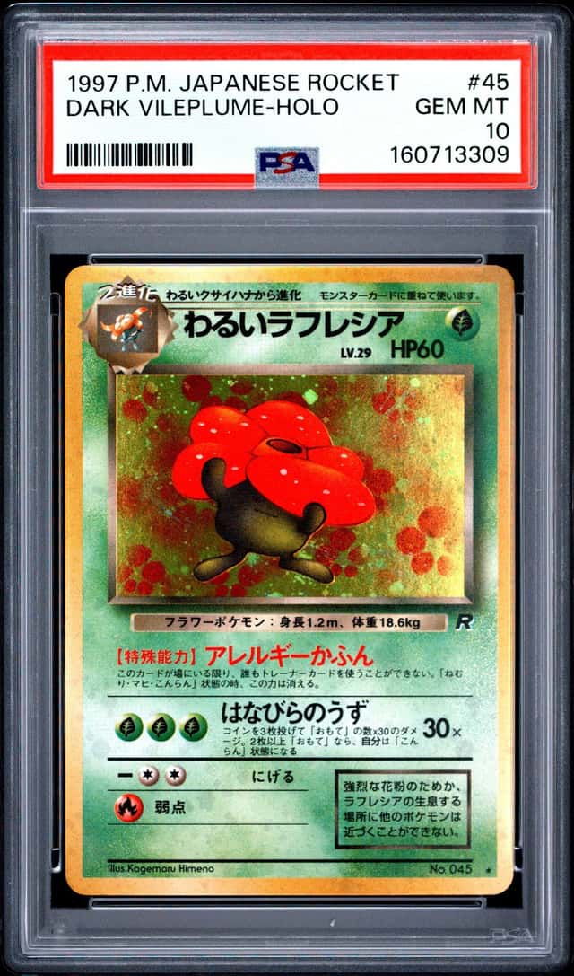Dark Vileplume