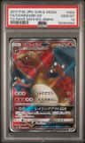 Charizard Gx