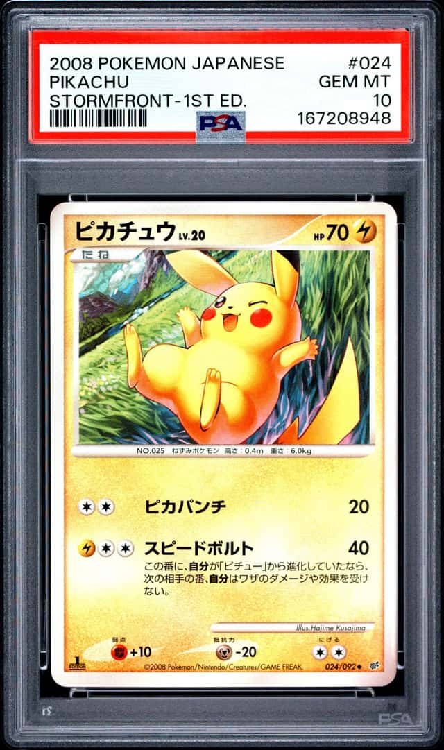 2008 Pokemon Japanese Stormfront #024 Pikachu 1st Edition PSA 10 GEM MINT