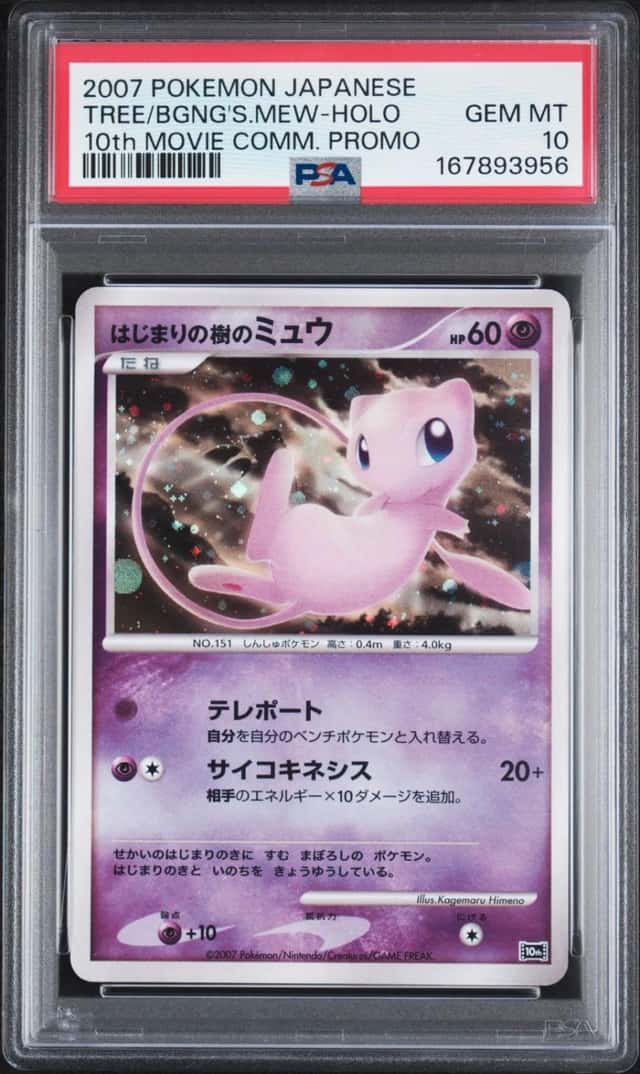 2007 POKEMON JAPANESE 10TH MOVIE TREE OF BEGINNING'S MEW-HOLO PSA 10