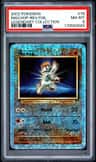 Machop