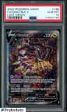 Giratina V