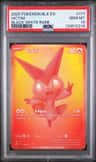 Victini