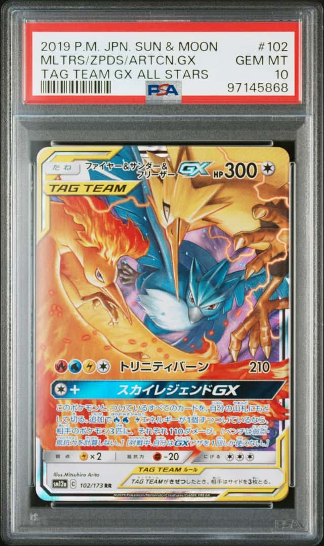 Moltres & Zapdos & Articuno GX
