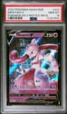 Mewtwo V