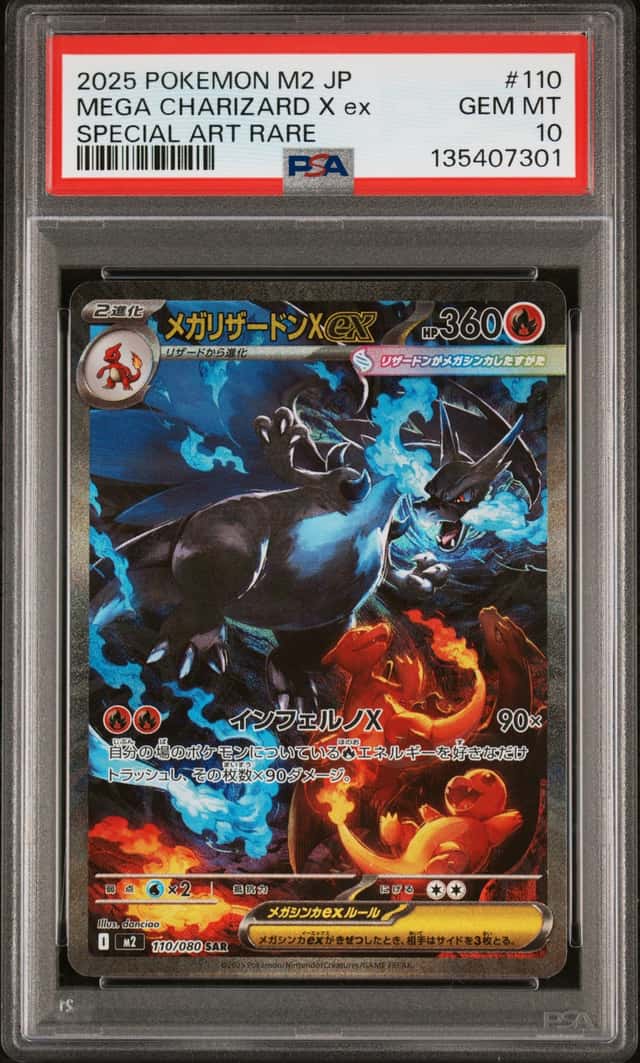MEGA CHARIZARD X ex