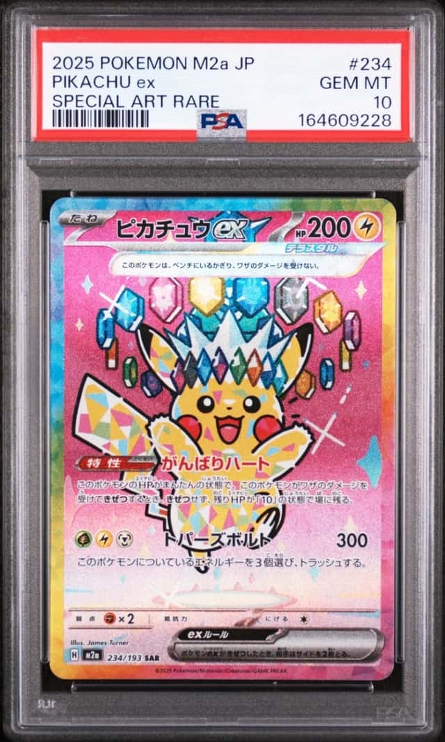 PIKACHU ex