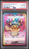 Pikachu Ex