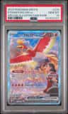 Ethan'S Ho-Oh Ex
