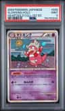 Slowking