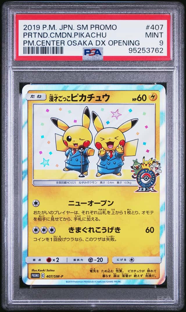 PSA 9 PRETEND COMEDIAN PIKACHU Holo 407 2019 POKEMON JAPANESE SM PROMO