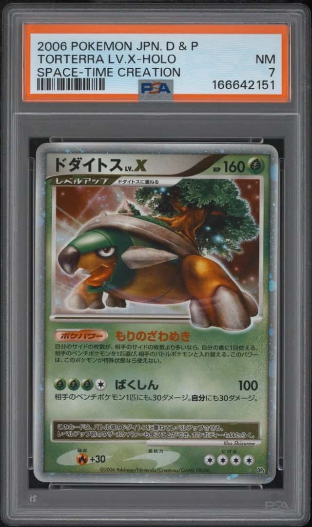 Torterra Lv X