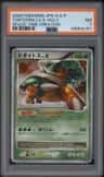 Torterra Lv X