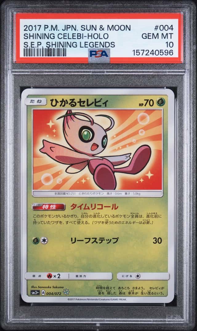 Shining Celebi