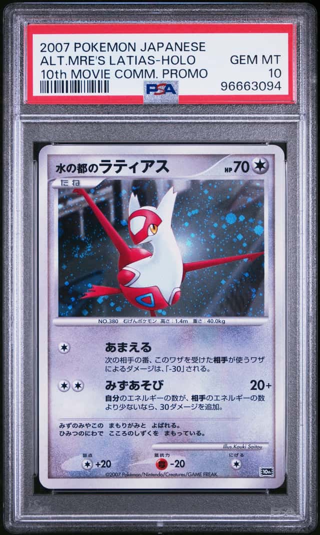 Pokemon Alto Mare's Latias Holo 10th Movie Promo Japanese PSA 10 Gem Mint