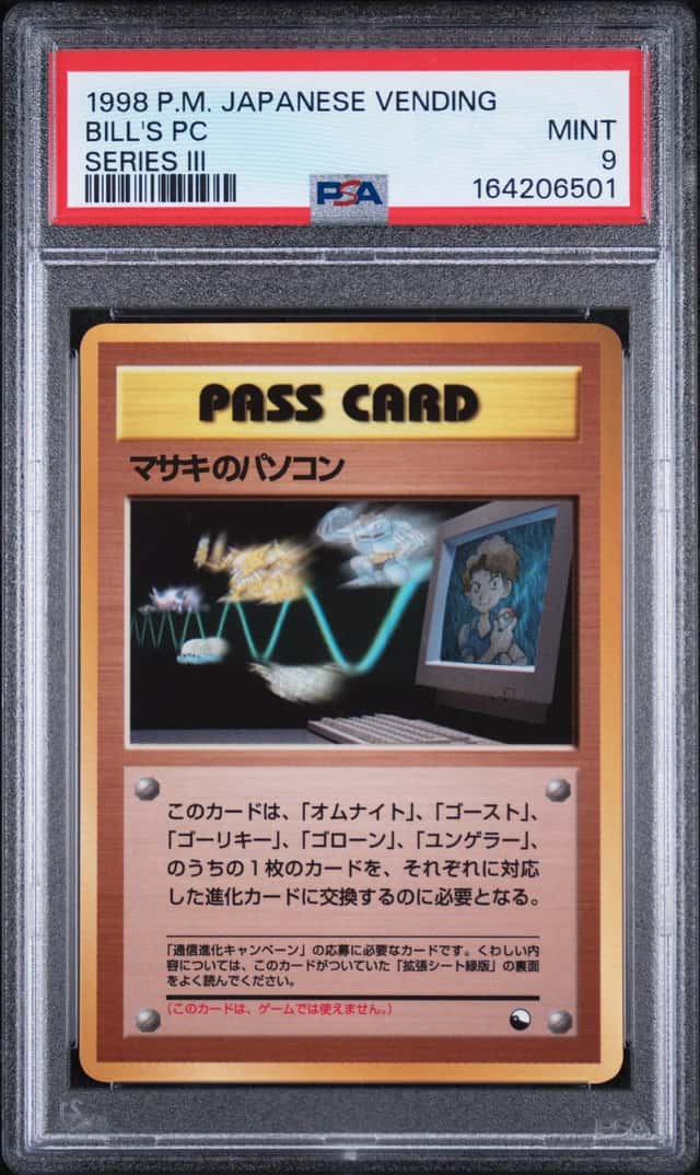 Bill's Pc