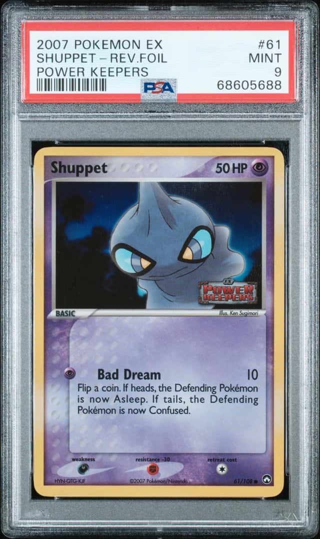 Shuppet