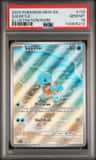 Squirtle