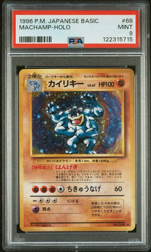 Pokemon TCG 1996 Japanese Expansion Pack Machamp Holo #68 PSA 9 VINTAGE