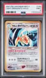 Light Dragonite