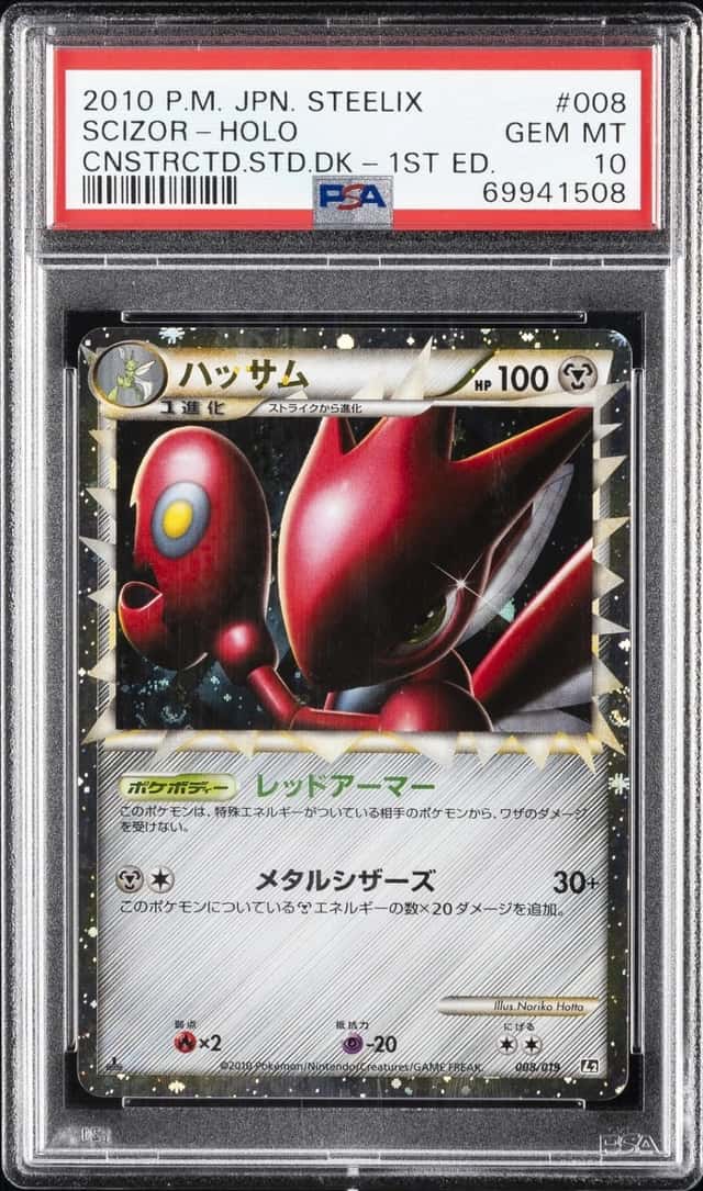 2010 POKEMON JAPANESE STEELIX CONSTRUCTED STANDARD DECK #008 SCIZOR-HOLO PSA 10
