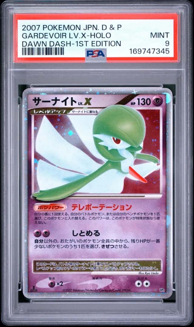 2007 POKEMON JAPANESE DIAMOND & PEARL DAWN DASH GARDEVOIR LV.X-HOLO PSA 9