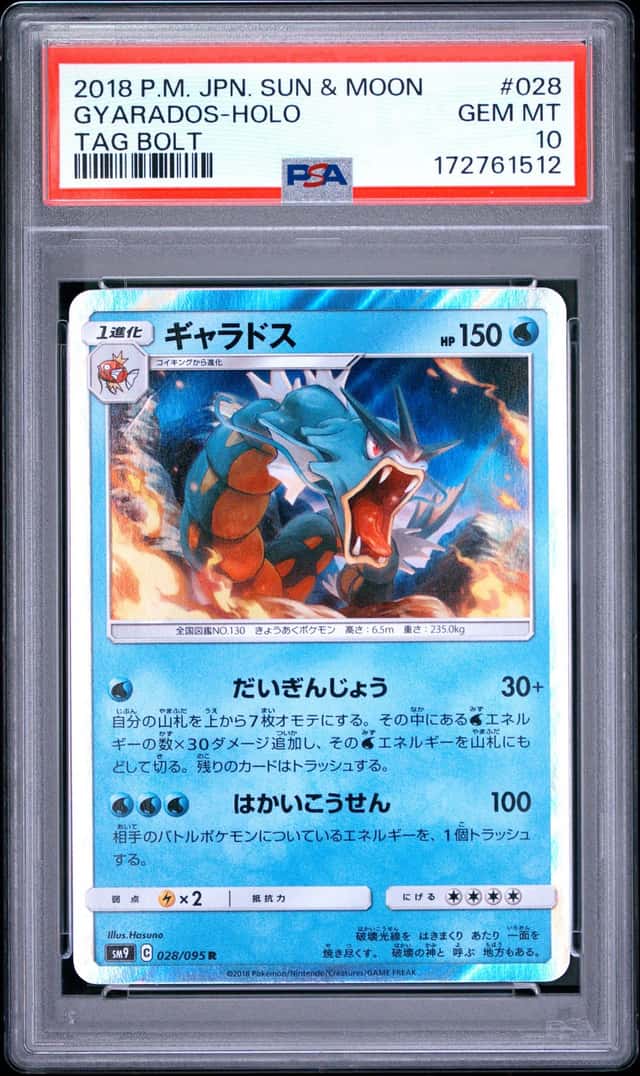 2018 POKEMON JAPANESE SUN & MOON TAG BOLT #028 GYARADOS-HOLO PSA 10