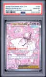 Mega Diancie Ex