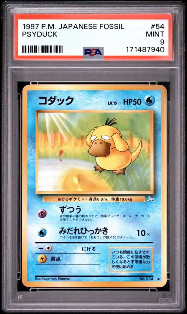 Psyduck
