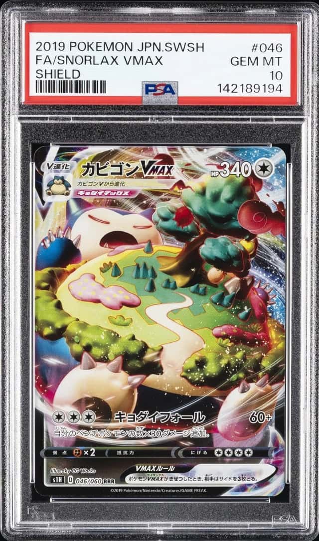 Snorlax VMAX