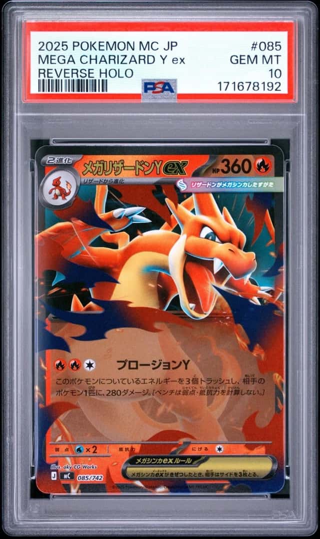 Mega Charizard Y ex