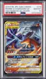 Reshiram & Charizard Gx